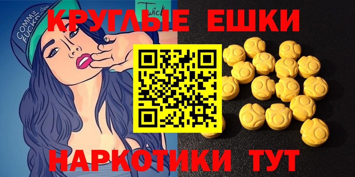 Люберцы  Ecstasy MDMA  ЭКСТАЗИ  Вход с VPN 