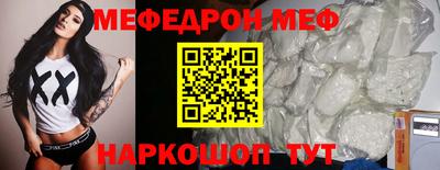 МДМА Изобильный