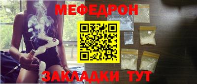 мескалин Ирбит