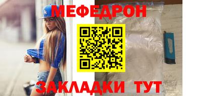мескалин Ирбит