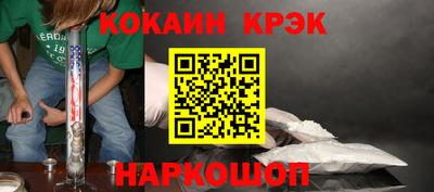 мескалин Ирбит