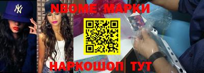 мескалин Ирбит