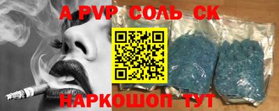 твердый Ипатово