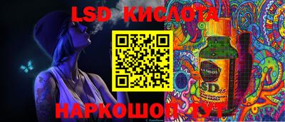 мескалин Ирбит