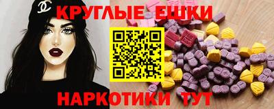 МДМА Изобильный