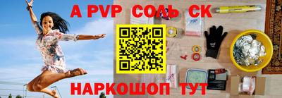твердый Ипатово
