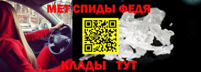 МДМА Изобильный