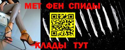 мескалин Ирбит