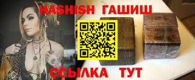 твердый Ипатово