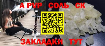твердый Ипатово