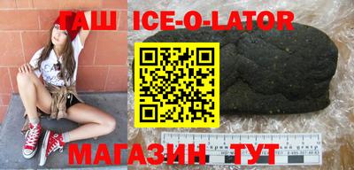 твердый Ипатово