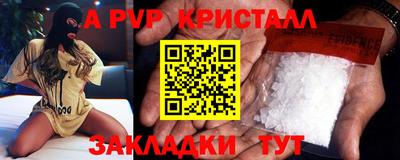твердый Ипатово