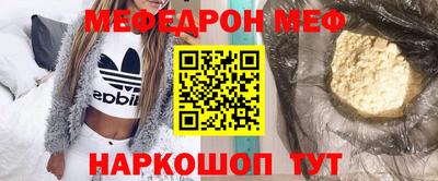 МДМА Изобильный