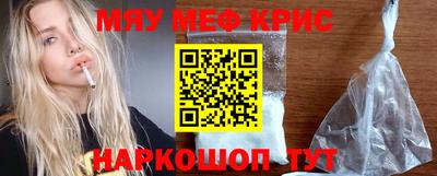 мескалин Ирбит