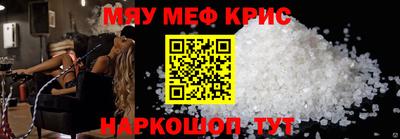 мескалин Ирбит