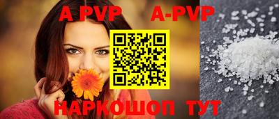 твердый Ипатово