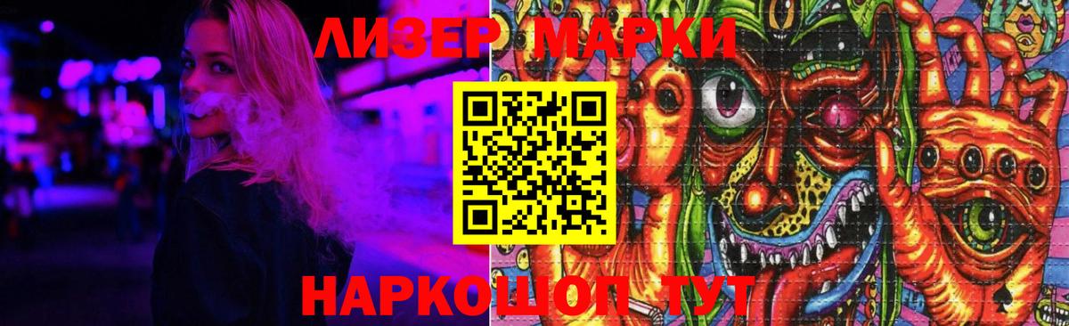 Лсд 25 экстази ecstasy Люберцы