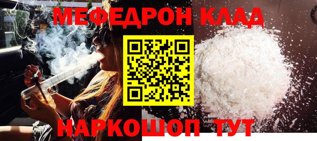 Амфетамин   Экстази  ГАШ  Вход с VPN  Люберцы  Магазины продажи наркотиков  ГАШИШ  Мефедрон кристаллы 