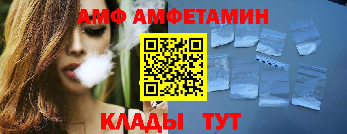Метамфетамин Декстрометамфетамин 99.9%  Вход с VPN  Метамфетамин Декстрометамфетамин 99.9%  Люберцы 
