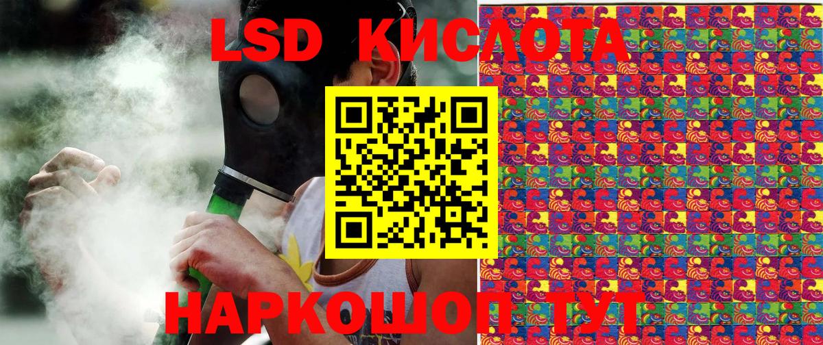 Люберцы  Марки NBOMe 1500мкг  Вход с VPN 